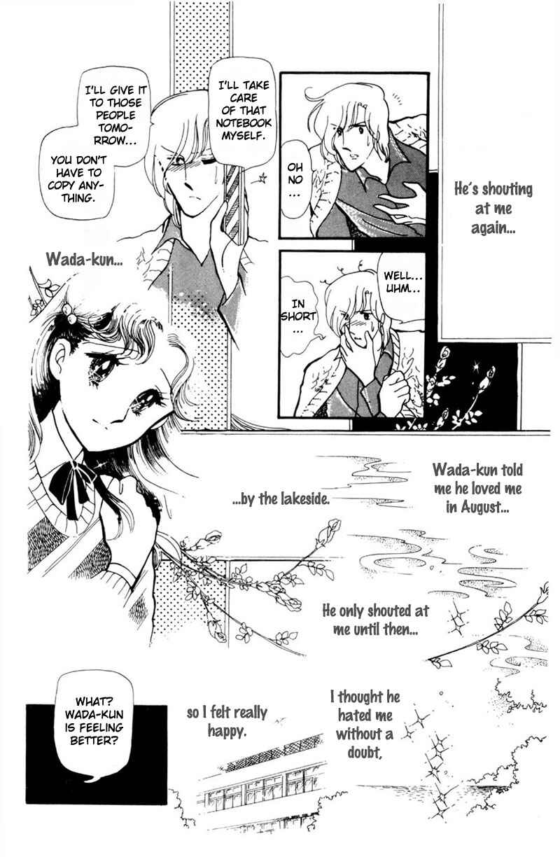 Page 5 Chapter 2 Harmony of the Stars