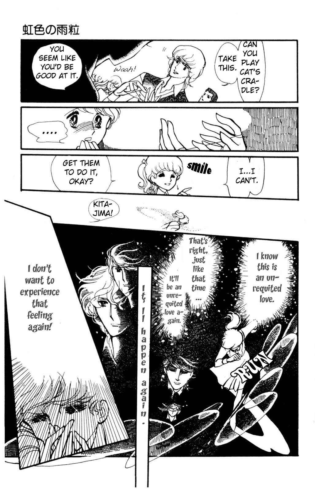 Page 17 Chapter 3 Harmony of the Stars