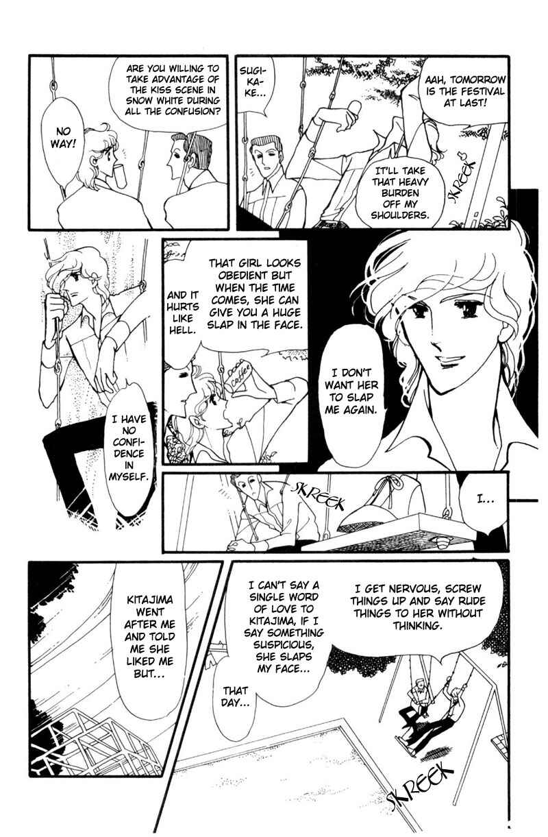 Page 14 Chapter 4 Harmony of the Stars