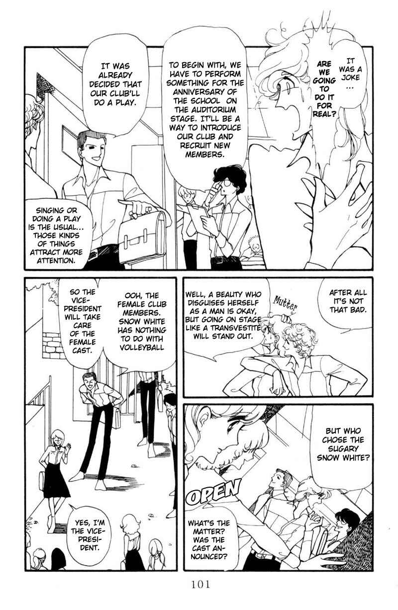 Page 3 Chapter 4 Harmony of the Stars