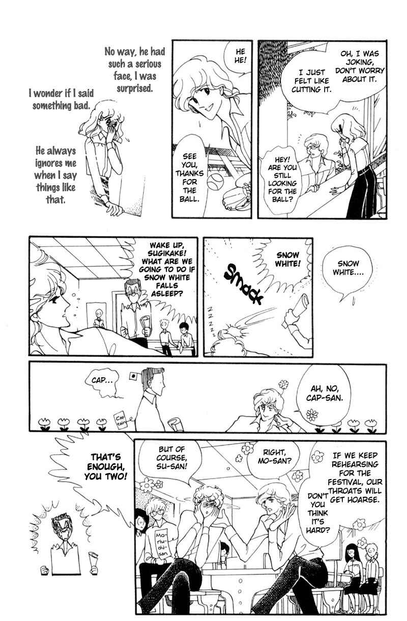 Page 7 Chapter 4 Harmony of the Stars