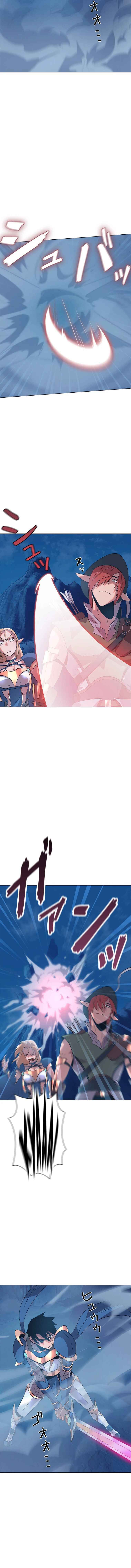 Page 19 Chapter 7 Monarch of Supreme Beings