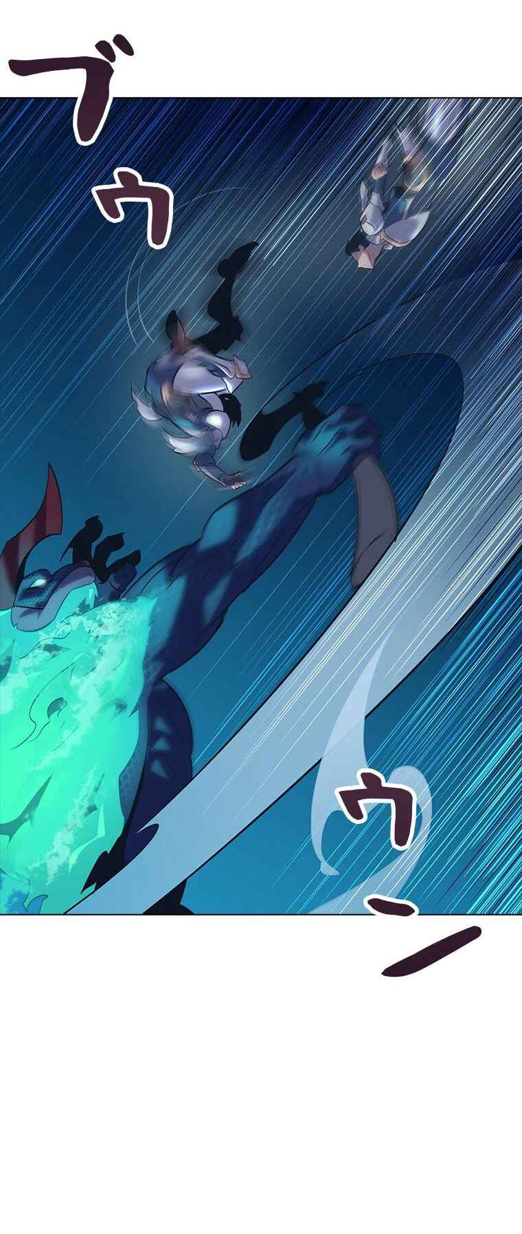 Page 7 Chapter 2 Monarch of Supreme Beings