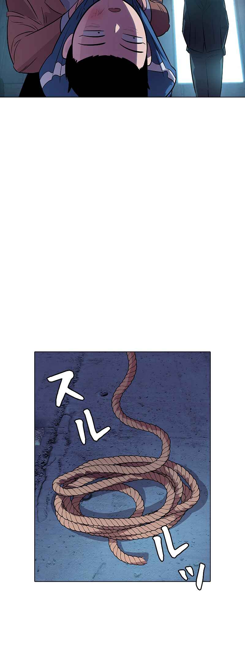 Page 32 Chapter 16 Monarch of Supreme Beings