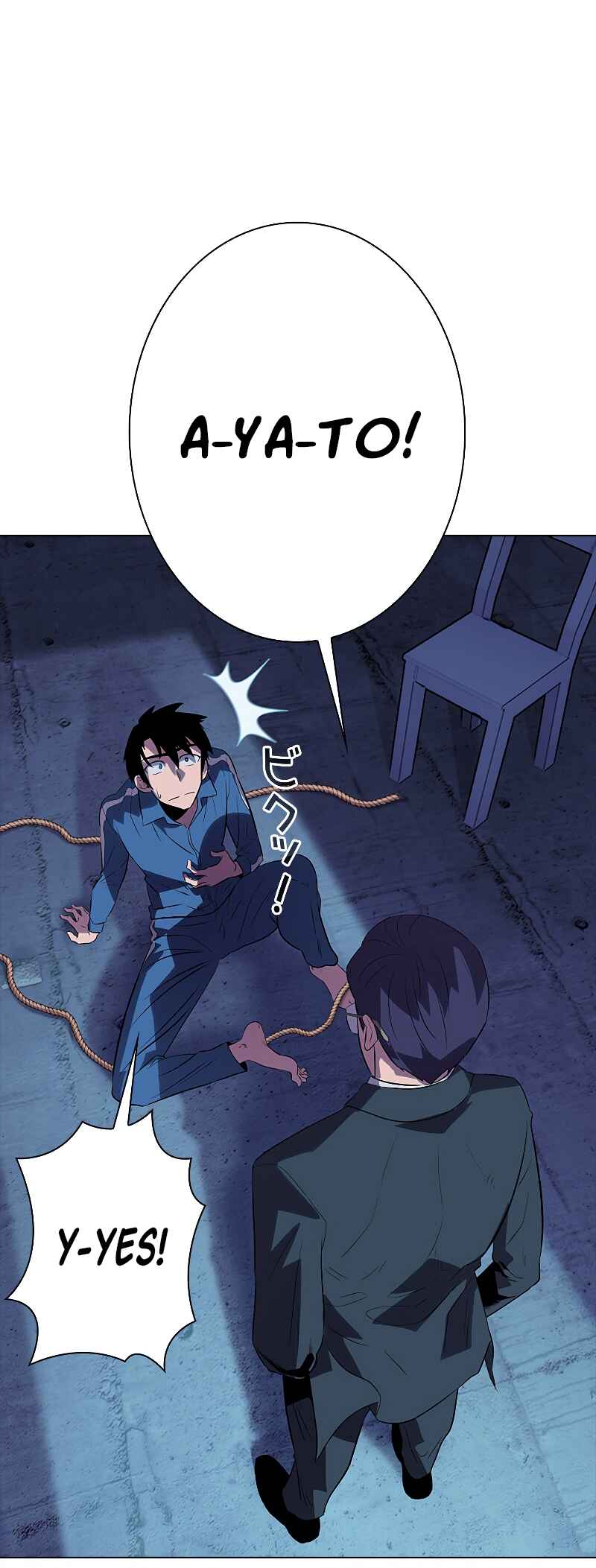 Page 34 Chapter 16 Monarch of Supreme Beings