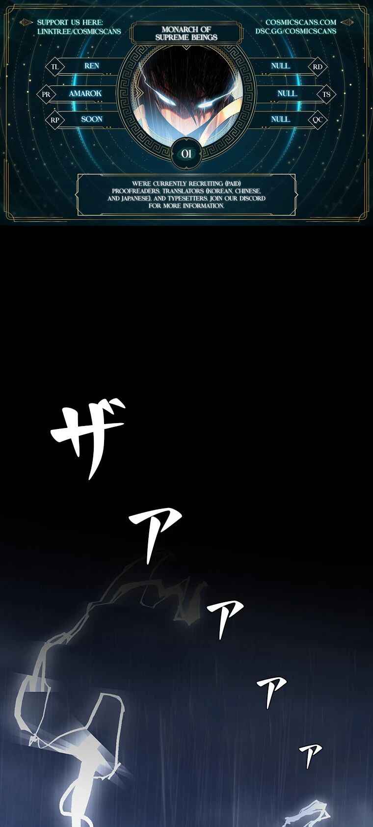 Page 1 Chapter 1 Monarch of Supreme Beings