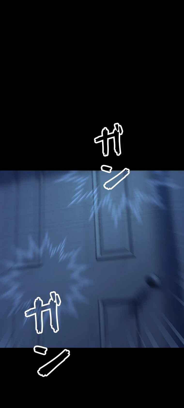 Page 3 Chapter 1 Monarch of Supreme Beings