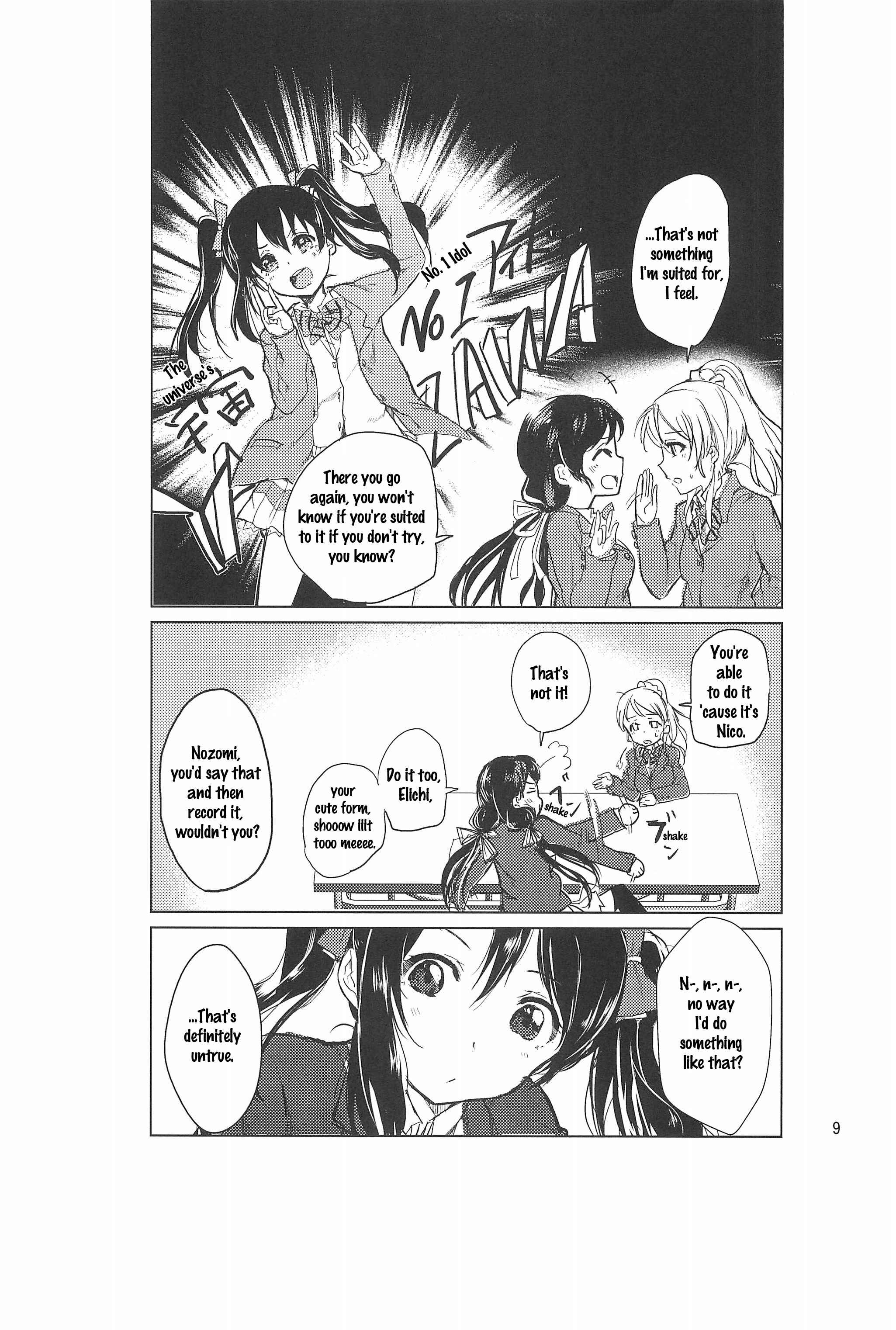 Page 9 Chapter Unknown_99fb Love Live! - Koe ni Dashite Ittemite (Doujinshi)
