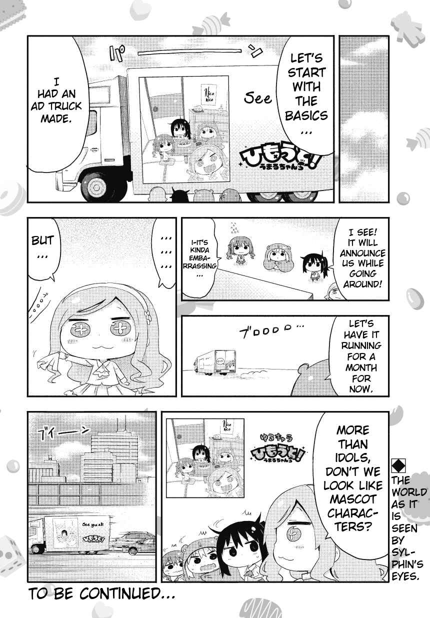 Page 7 Chapter 2 Himouto! Umaru-chan S