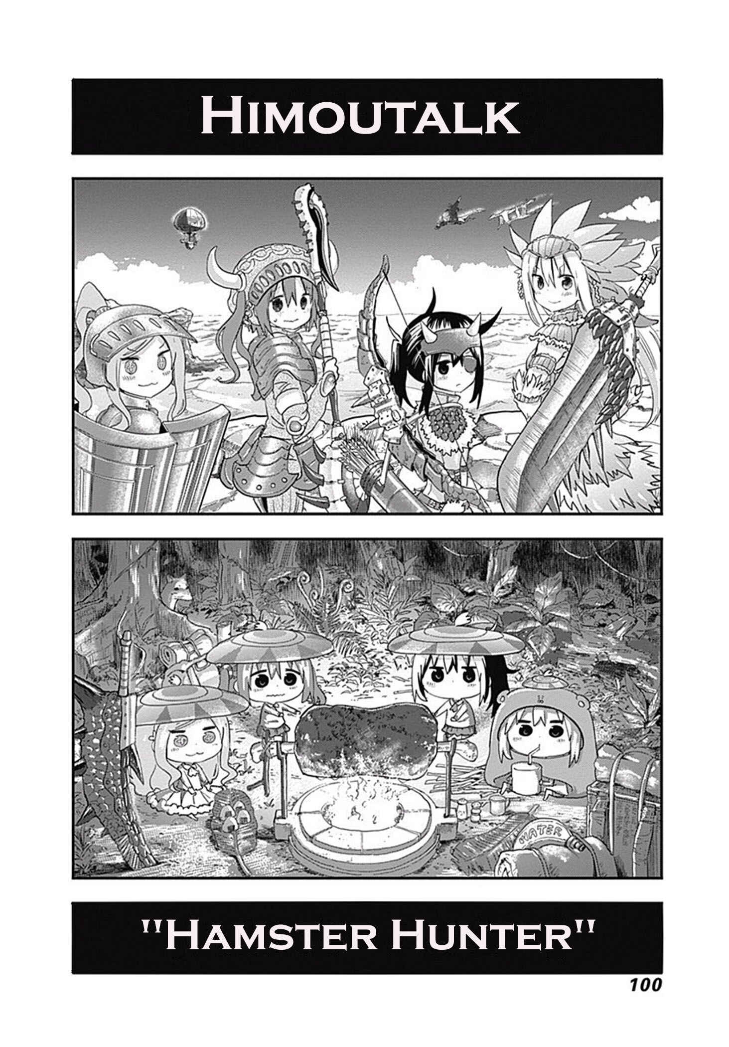 Page 4 Chapter 12 Himouto! Umaru-chan S