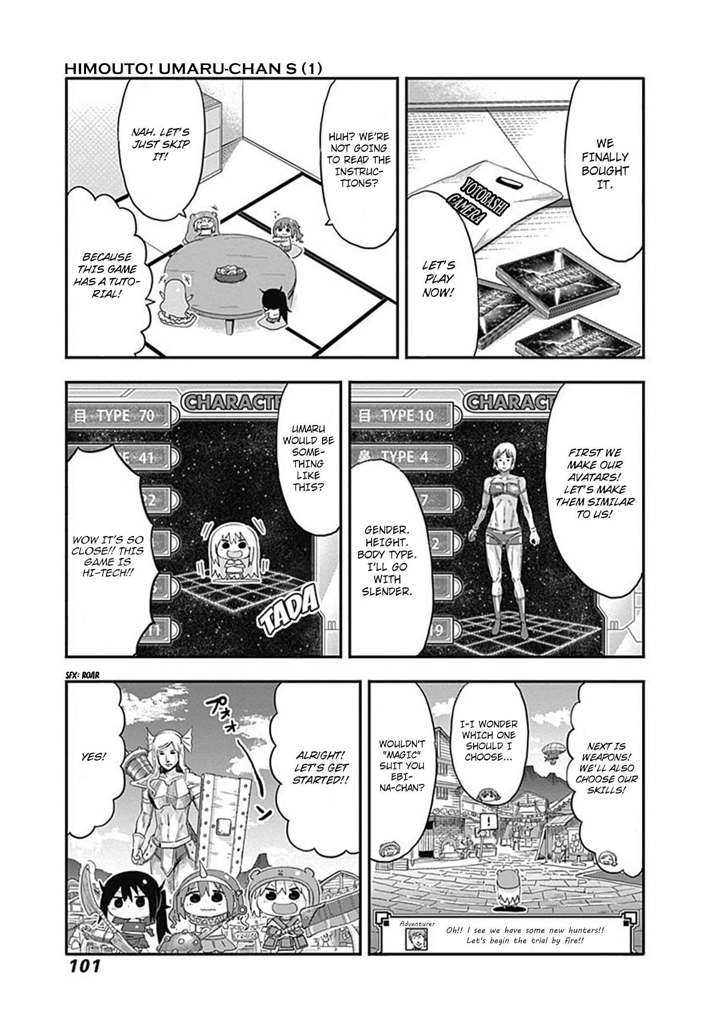 Page 5 Chapter 12 Himouto! Umaru-chan S