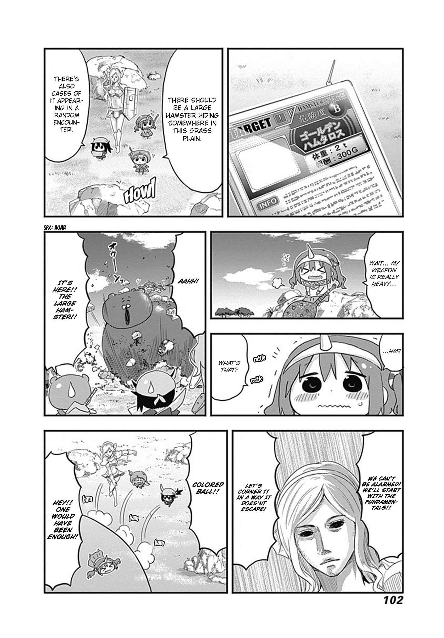 Page 6 Chapter 12 Himouto! Umaru-chan S