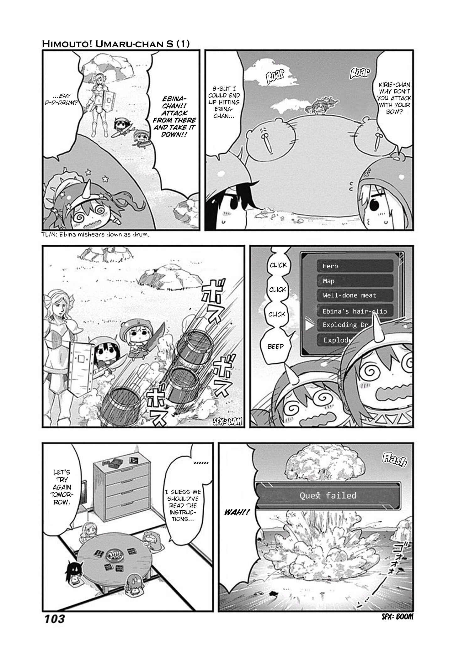 Page 7 Chapter 12 Himouto! Umaru-chan S