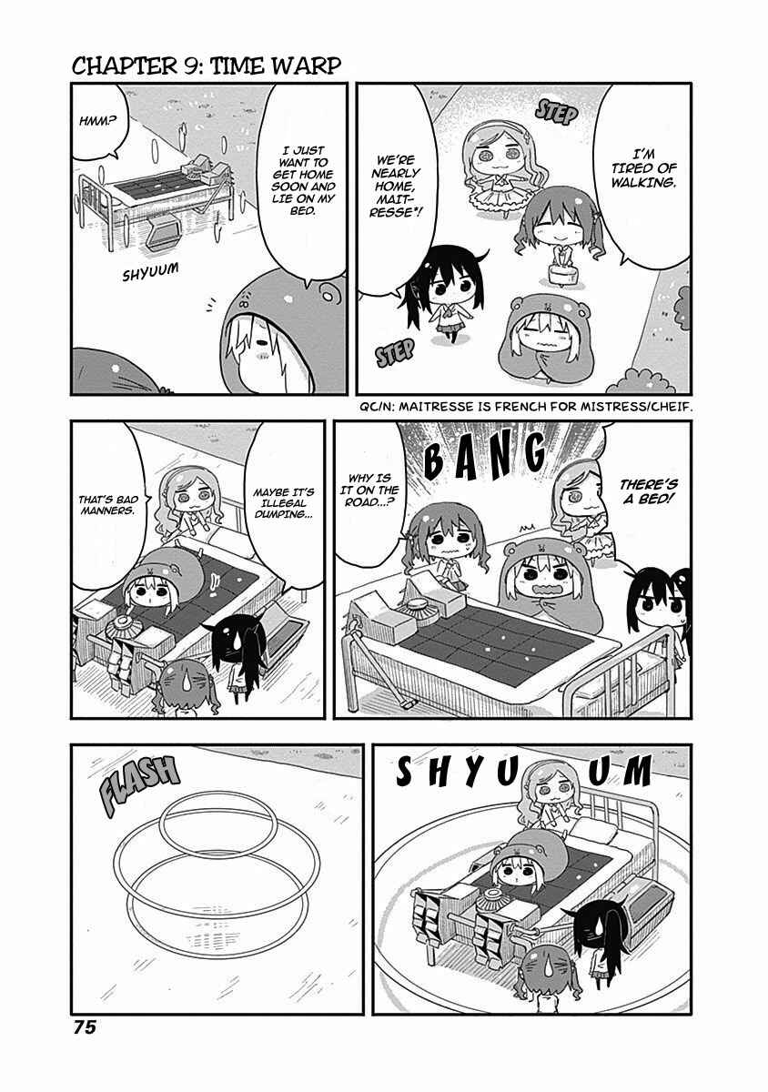Page 3 Chapter 9 Himouto! Umaru-chan S
