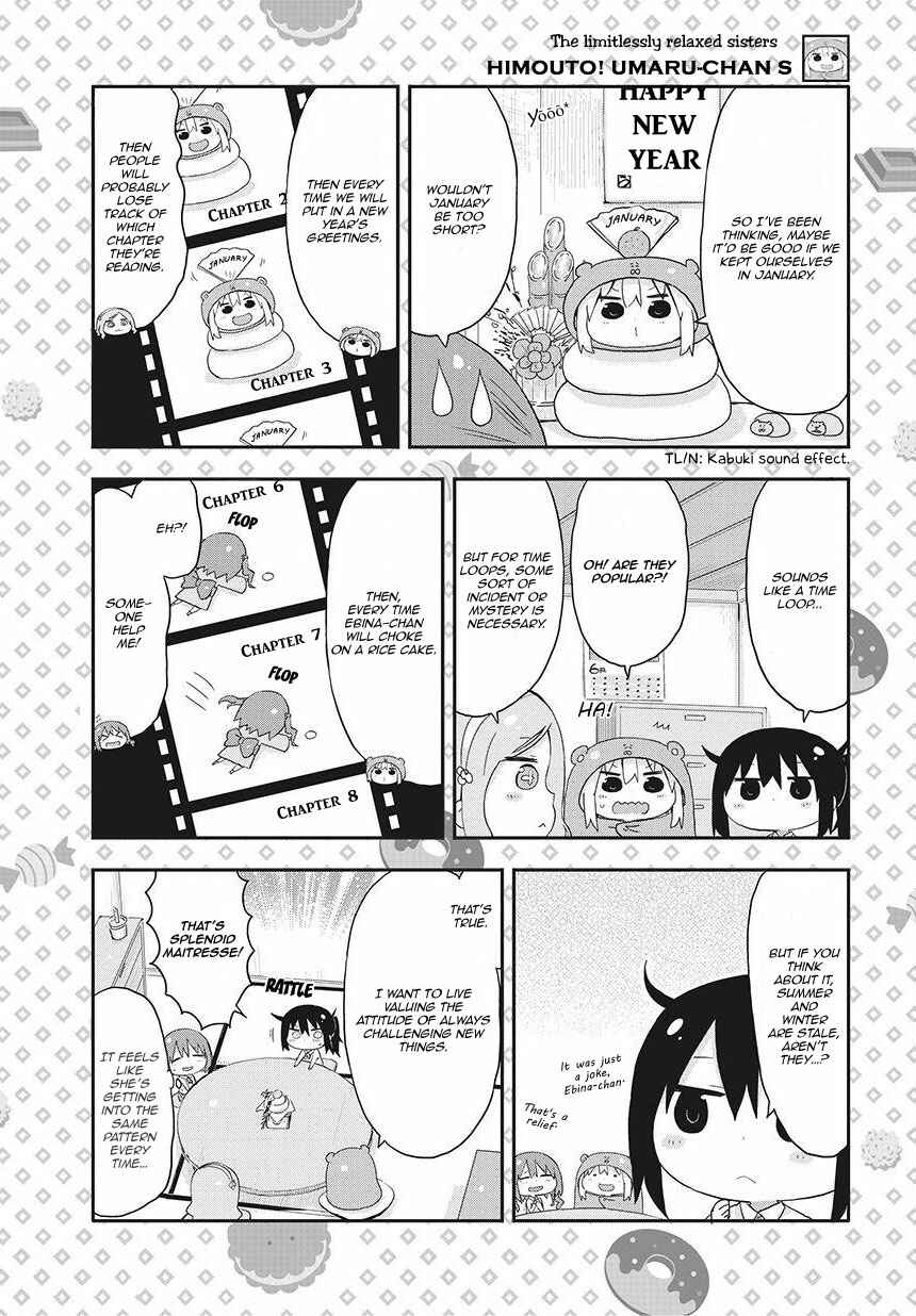 Page 5 Chapter 6 Himouto! Umaru-chan S