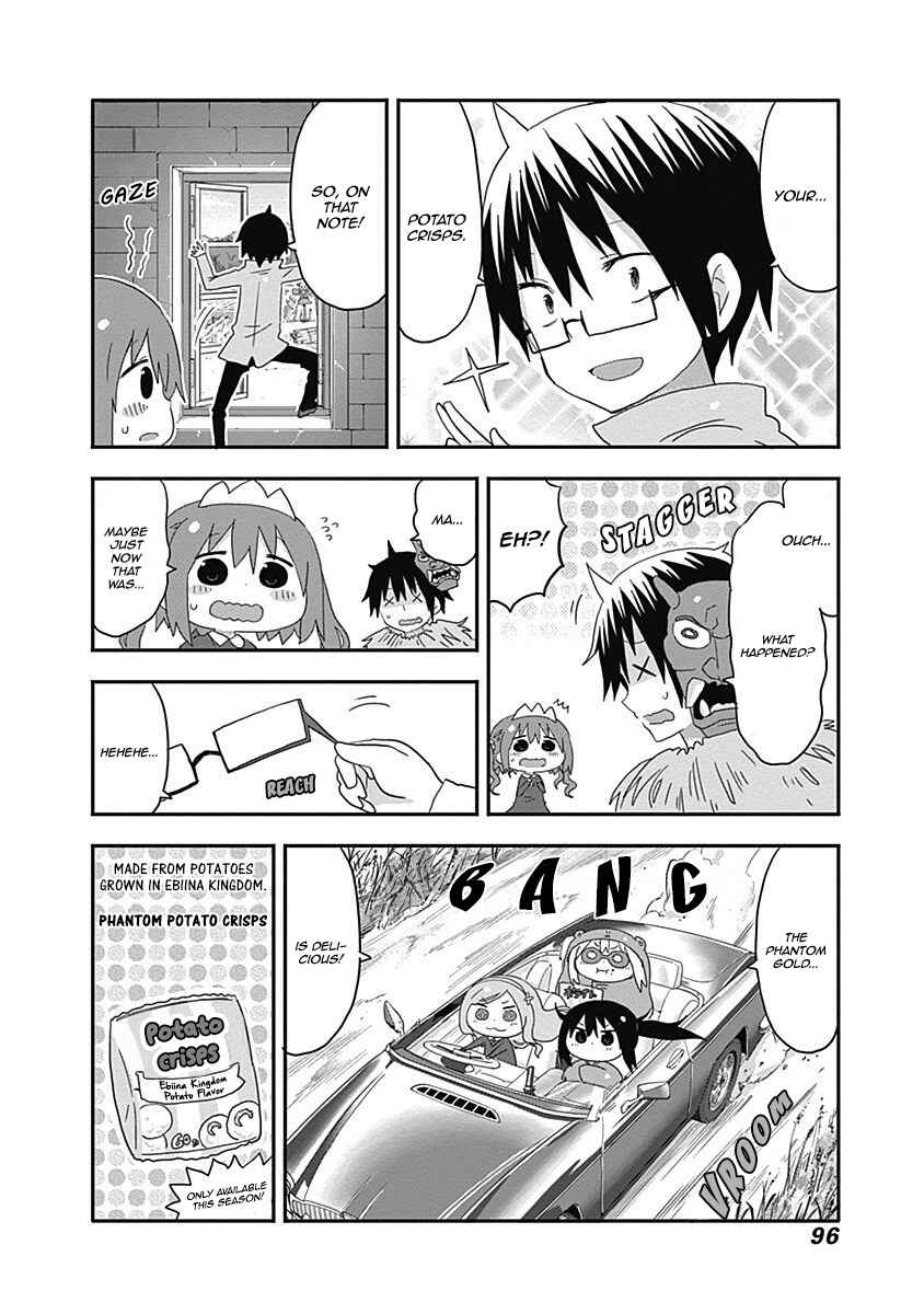 Page 7 Chapter 11 Himouto! Umaru-chan S