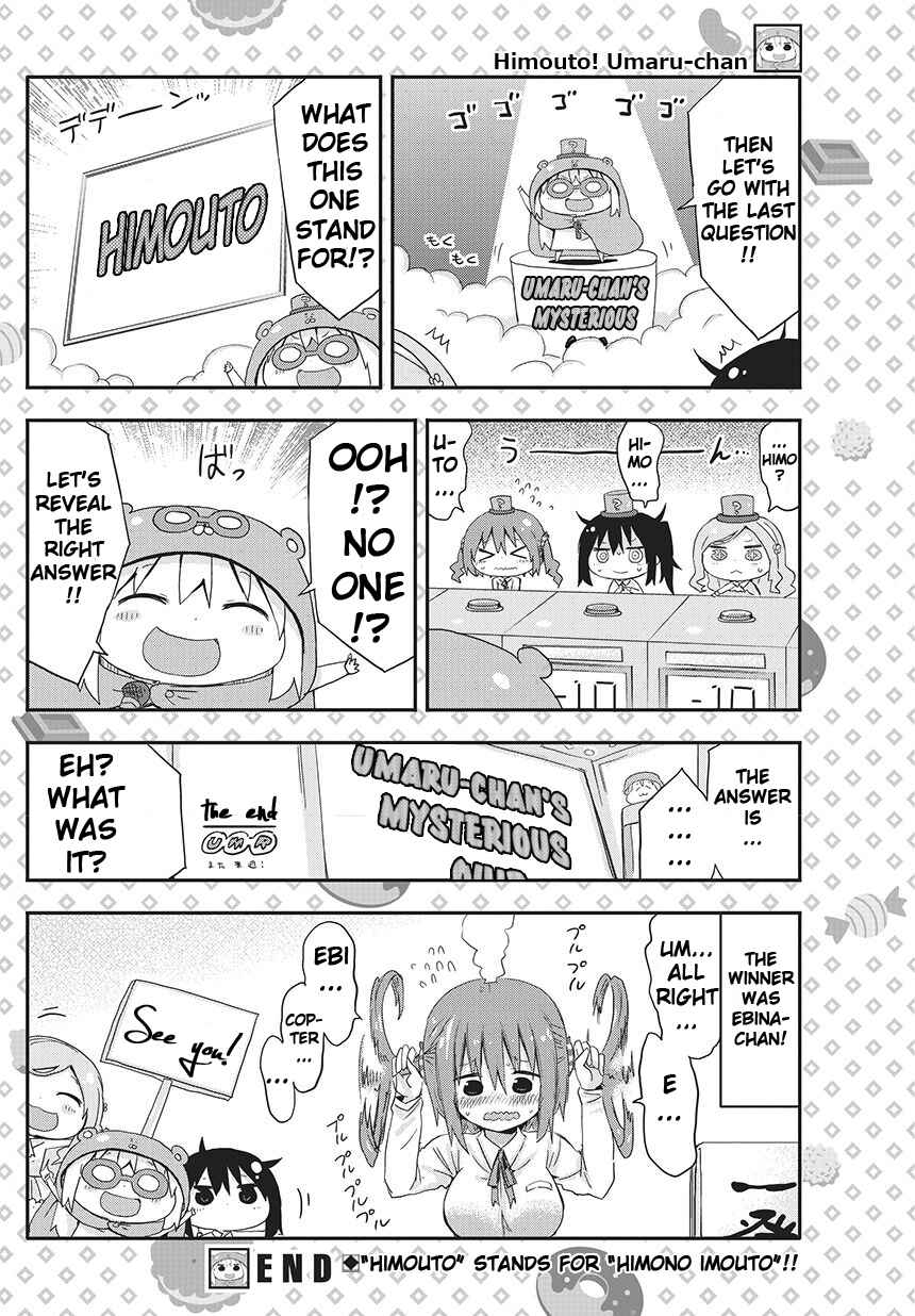 Page 7 Chapter 3 Himouto! Umaru-chan S