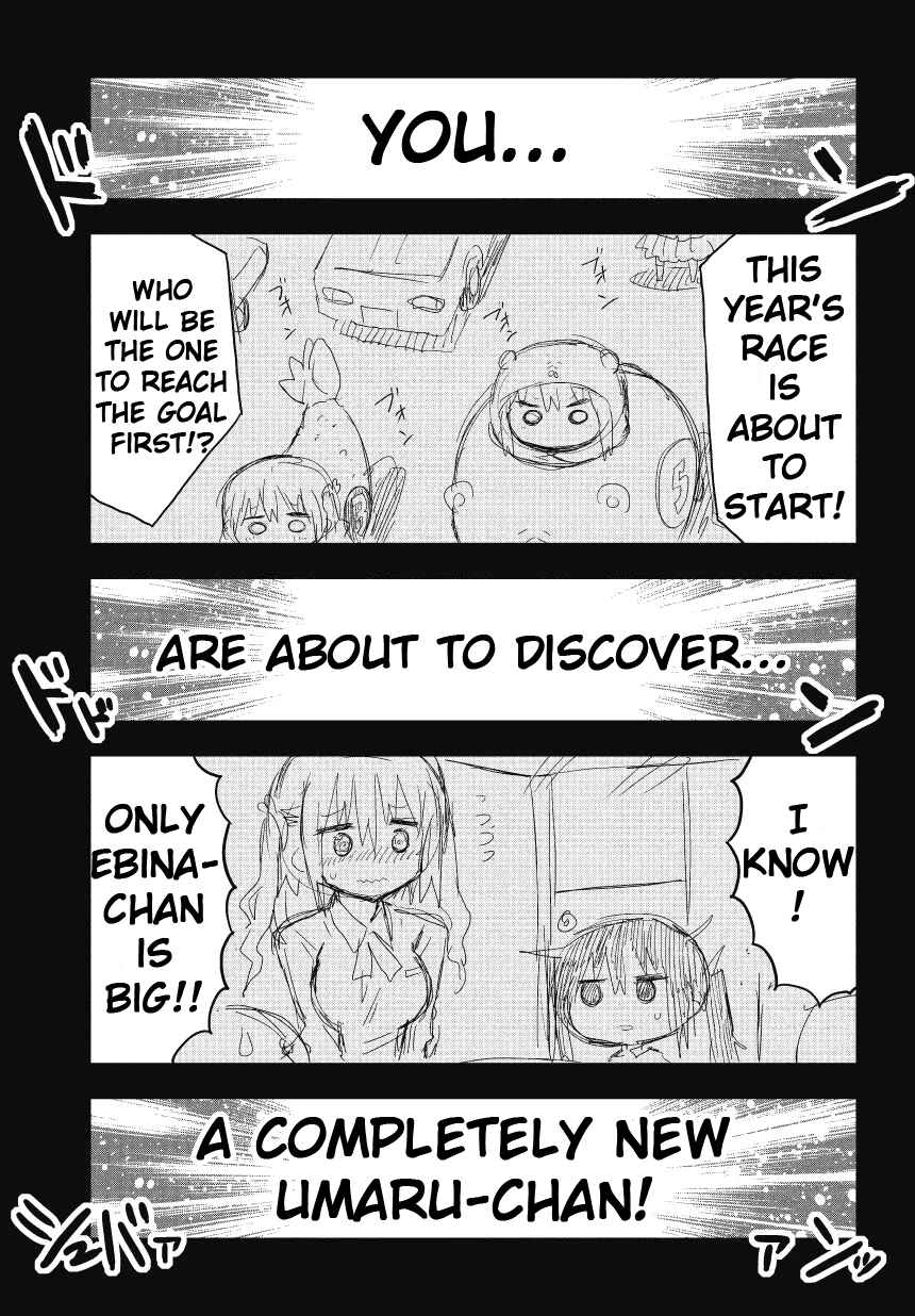 Page 4 Chapter 0.1 Himouto! Umaru-chan S