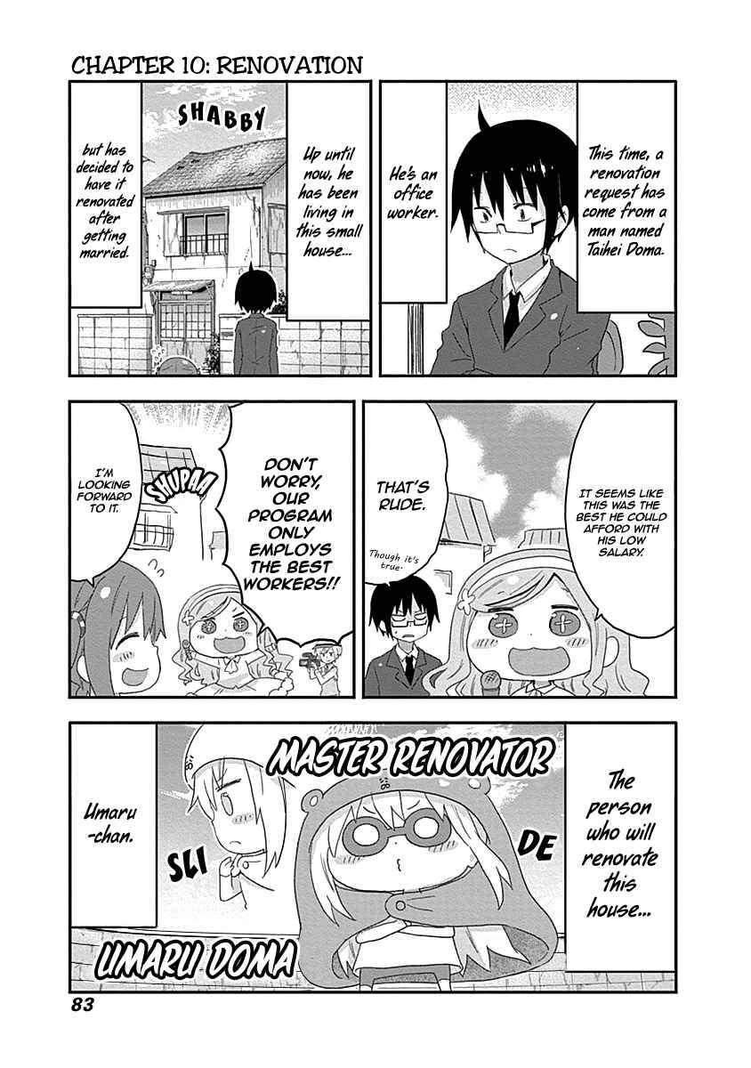 Page 3 Chapter 10 Himouto! Umaru-chan S
