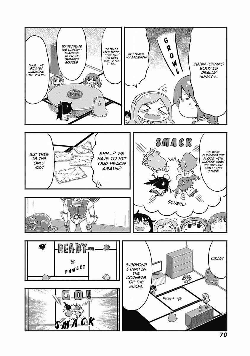 Page 5 Chapter 8 Himouto! Umaru-chan S