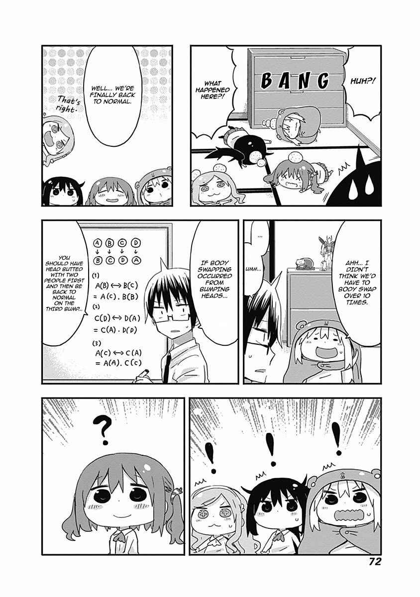 Page 7 Chapter 8 Himouto! Umaru-chan S