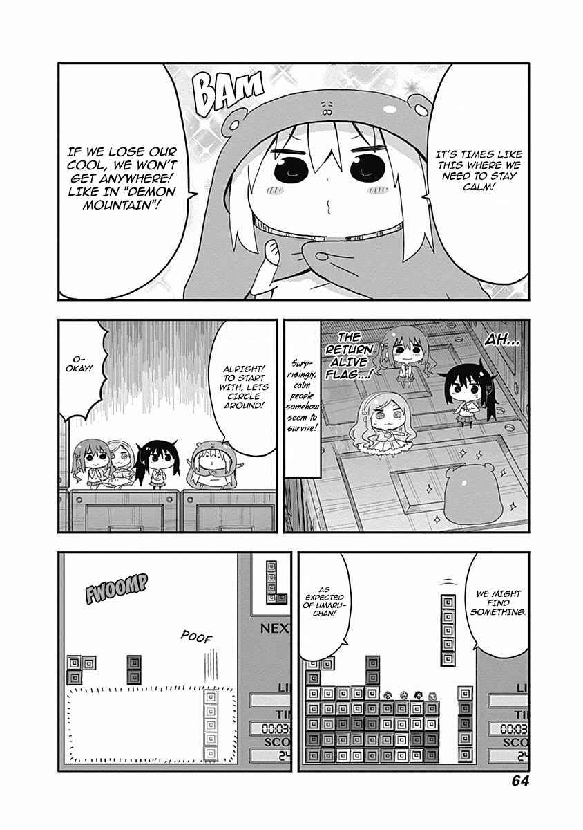 Page 7 Chapter 7 Himouto! Umaru-chan S