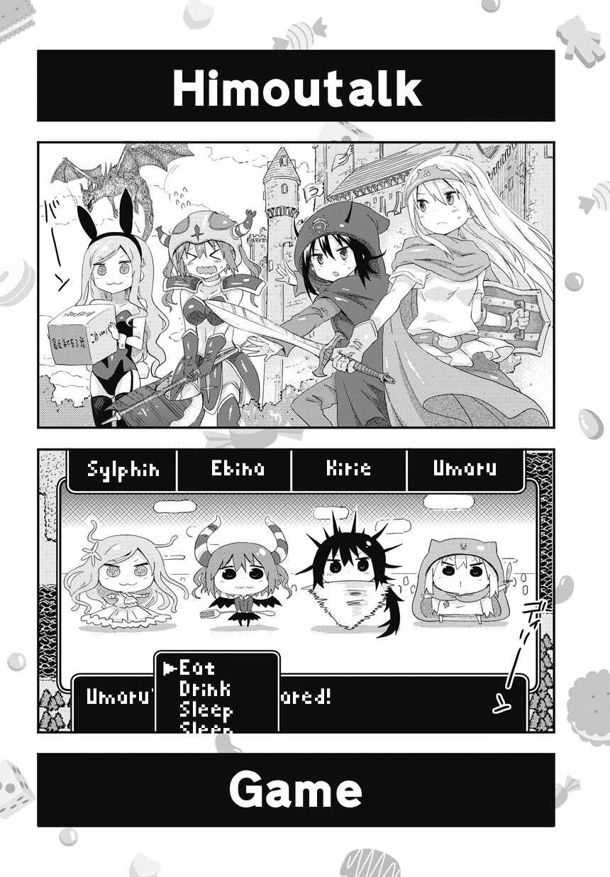 Page 3 Chapter 4 Himouto! Umaru-chan S