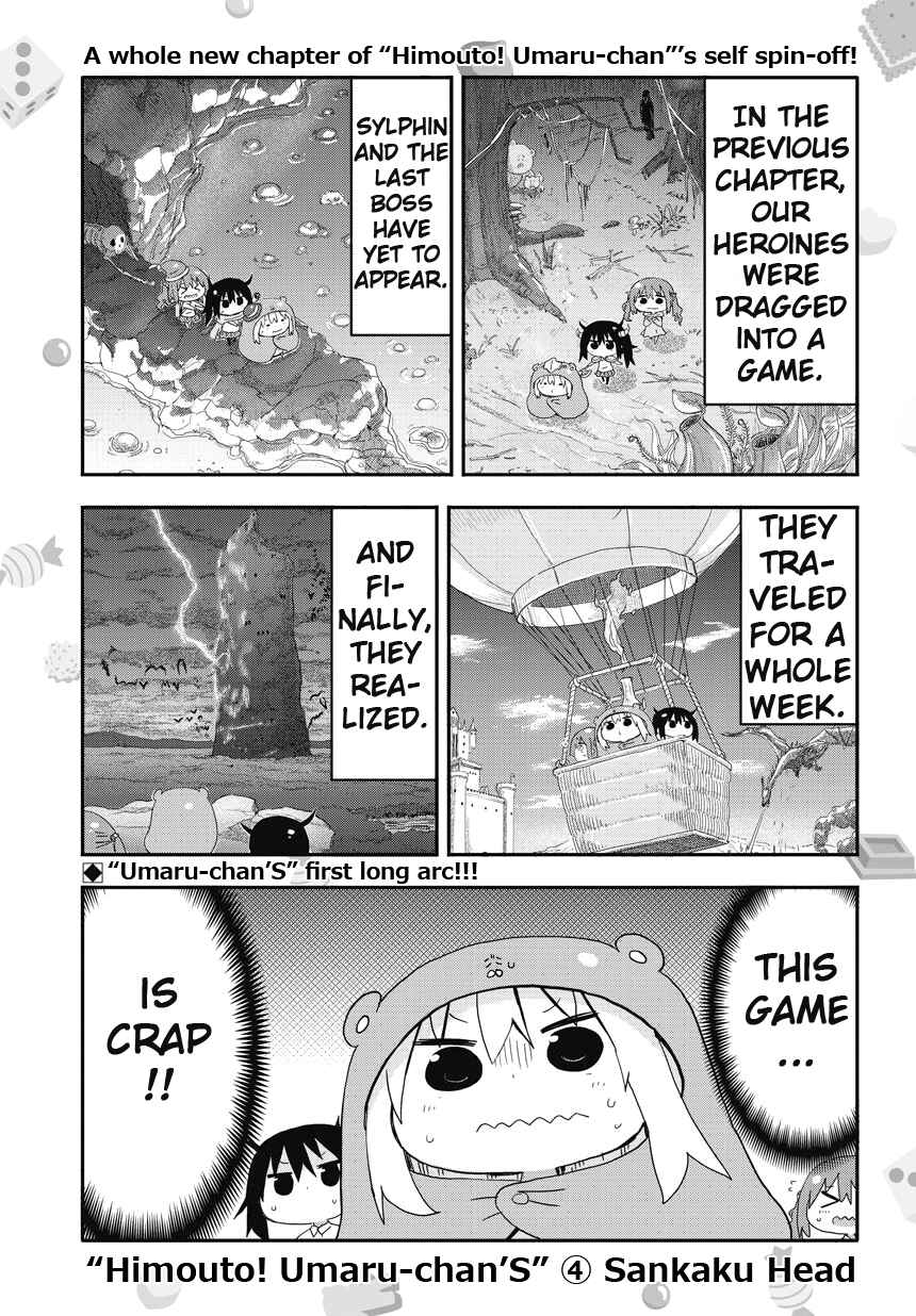 Page 2 Chapter 5 Himouto! Umaru-chan S