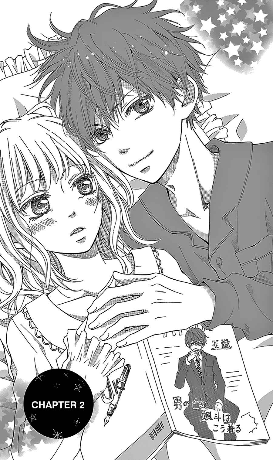 Page 3 Chapter 2 Geinoujin no Kareshi