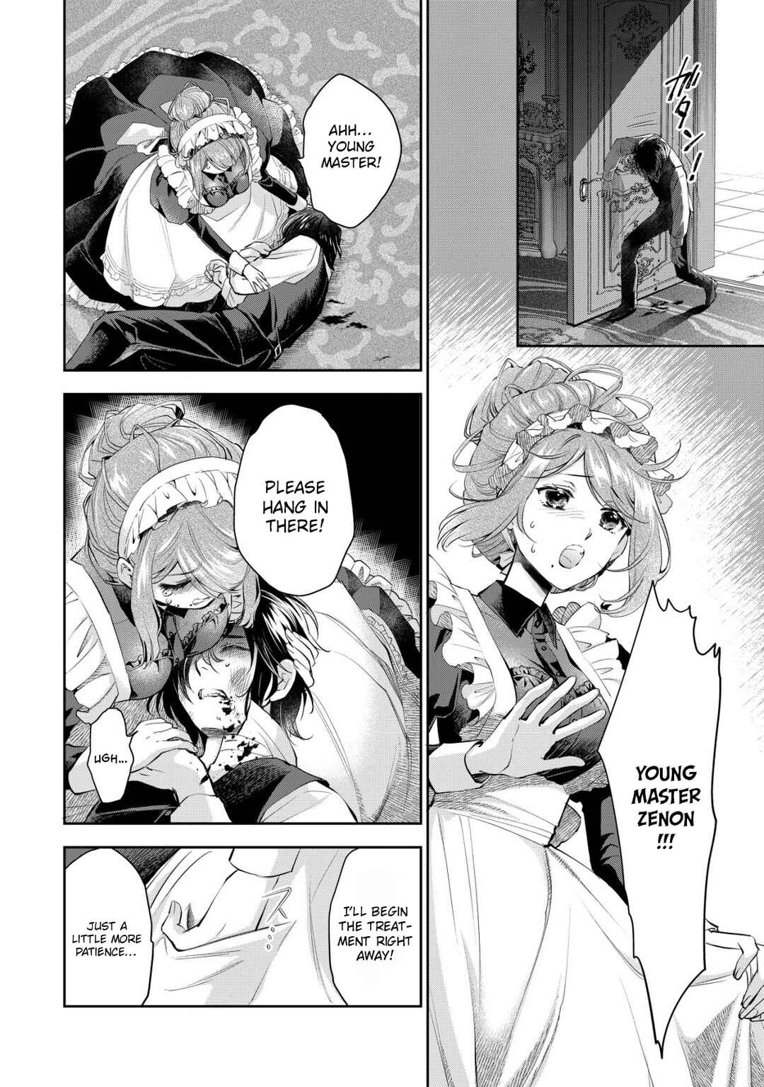 Page 17 Chapter 4 Akugyaku Hadou no Brave Soul