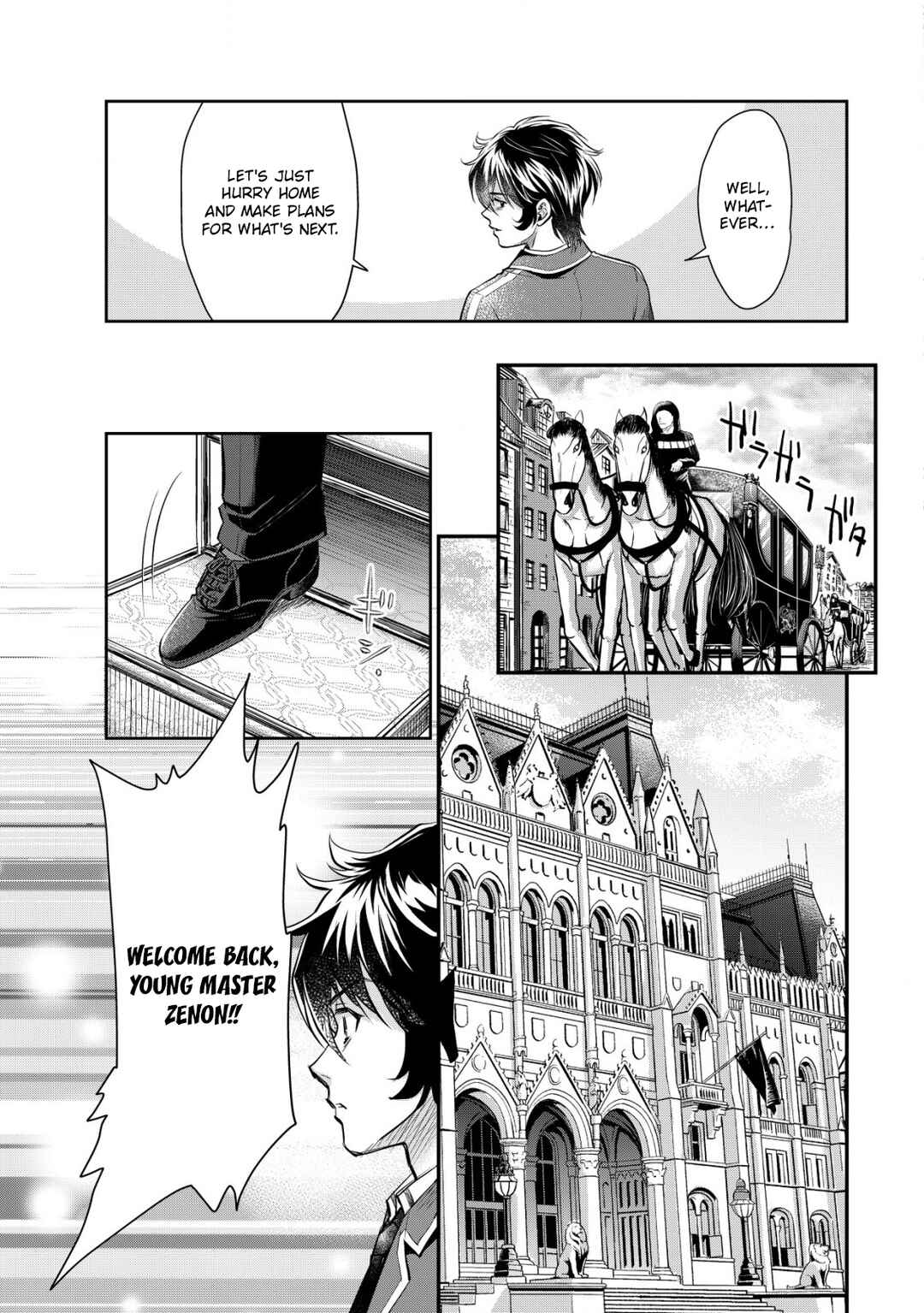 Page 8 Chapter 4 Akugyaku Hadou no Brave Soul