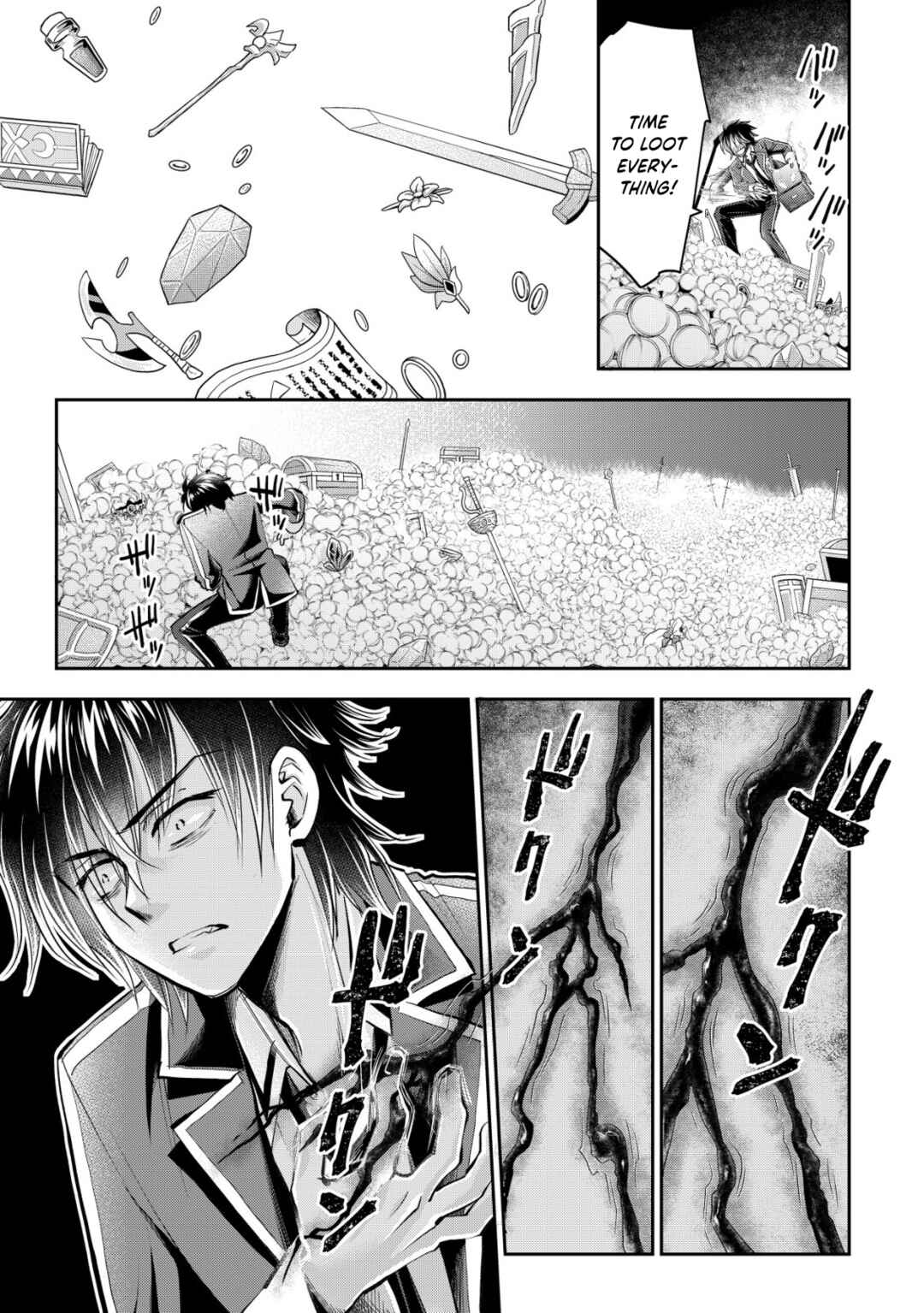 Page 15 Chapter 8 Akugyaku Hadou no Brave Soul