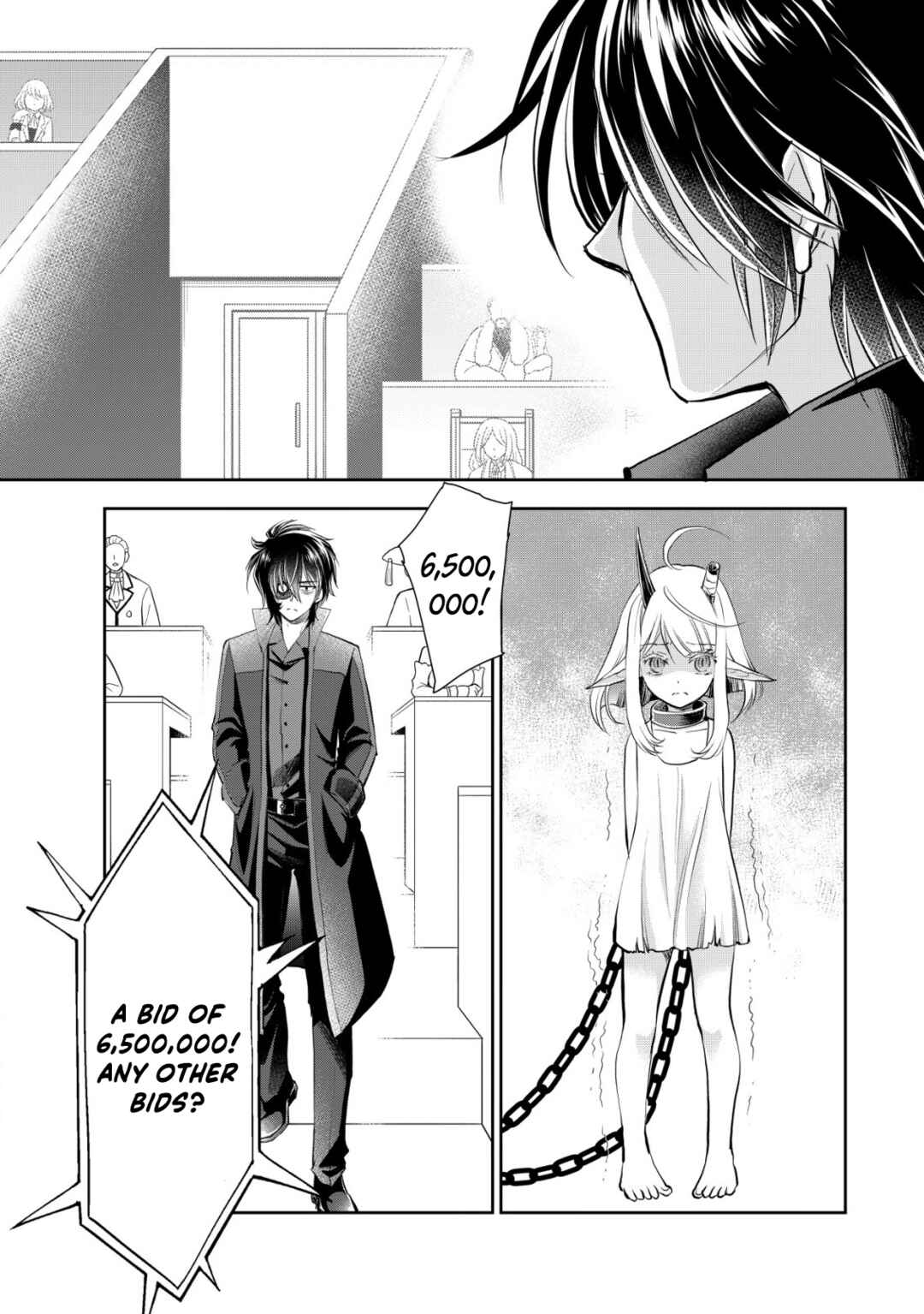 Page 16 Chapter 9 Akugyaku Hadou no Brave Soul