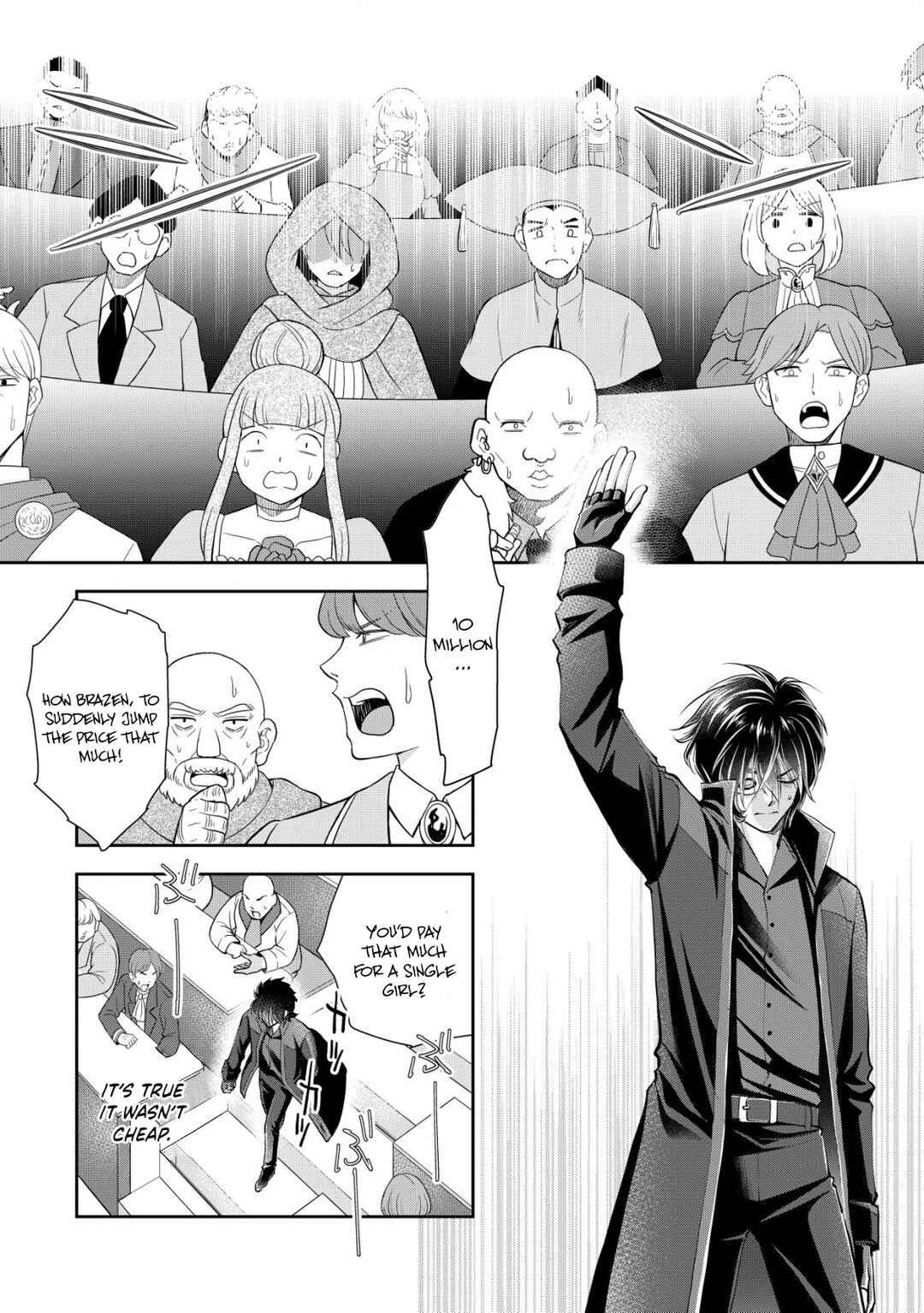 Page 18 Chapter 9 Akugyaku Hadou no Brave Soul