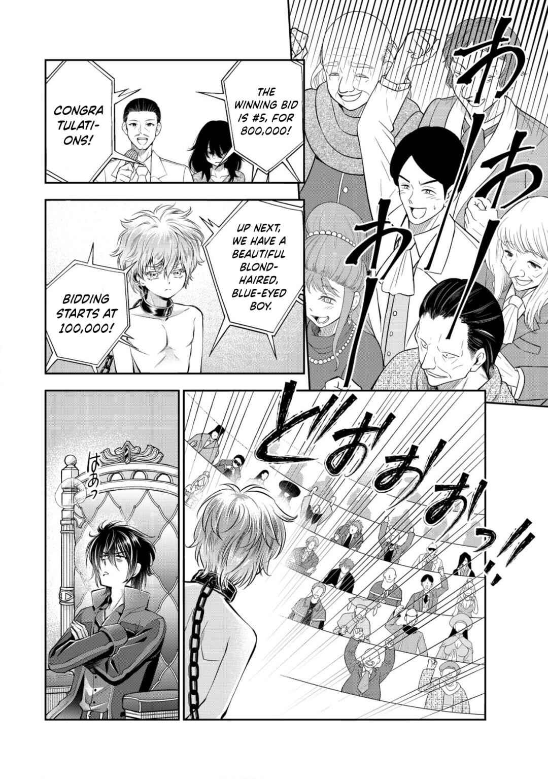 Page 6 Chapter 9 Akugyaku Hadou no Brave Soul