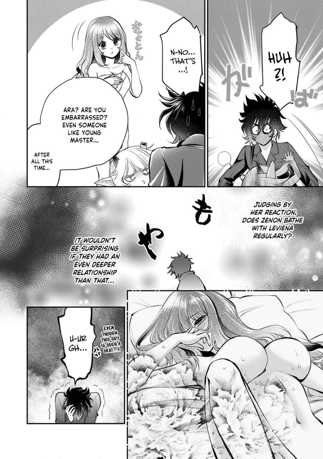 Page 14 Chapter 12 Akugyaku Hadou no Brave Soul