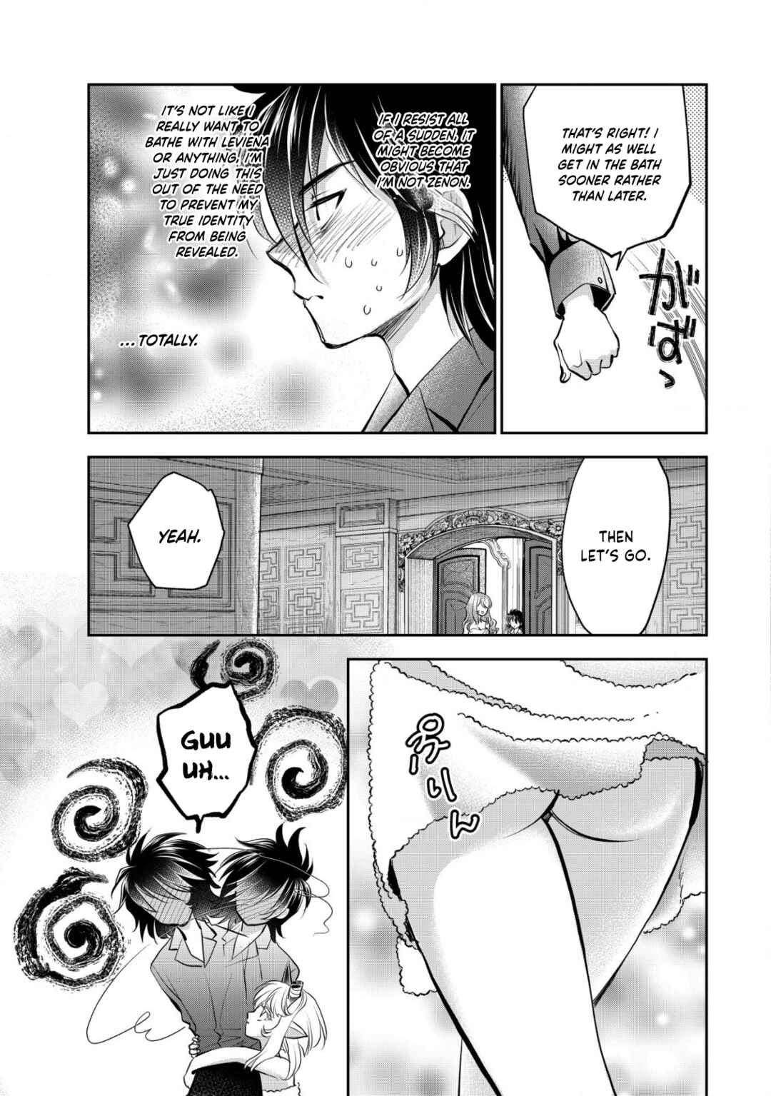 Page 15 Chapter 12 Akugyaku Hadou no Brave Soul