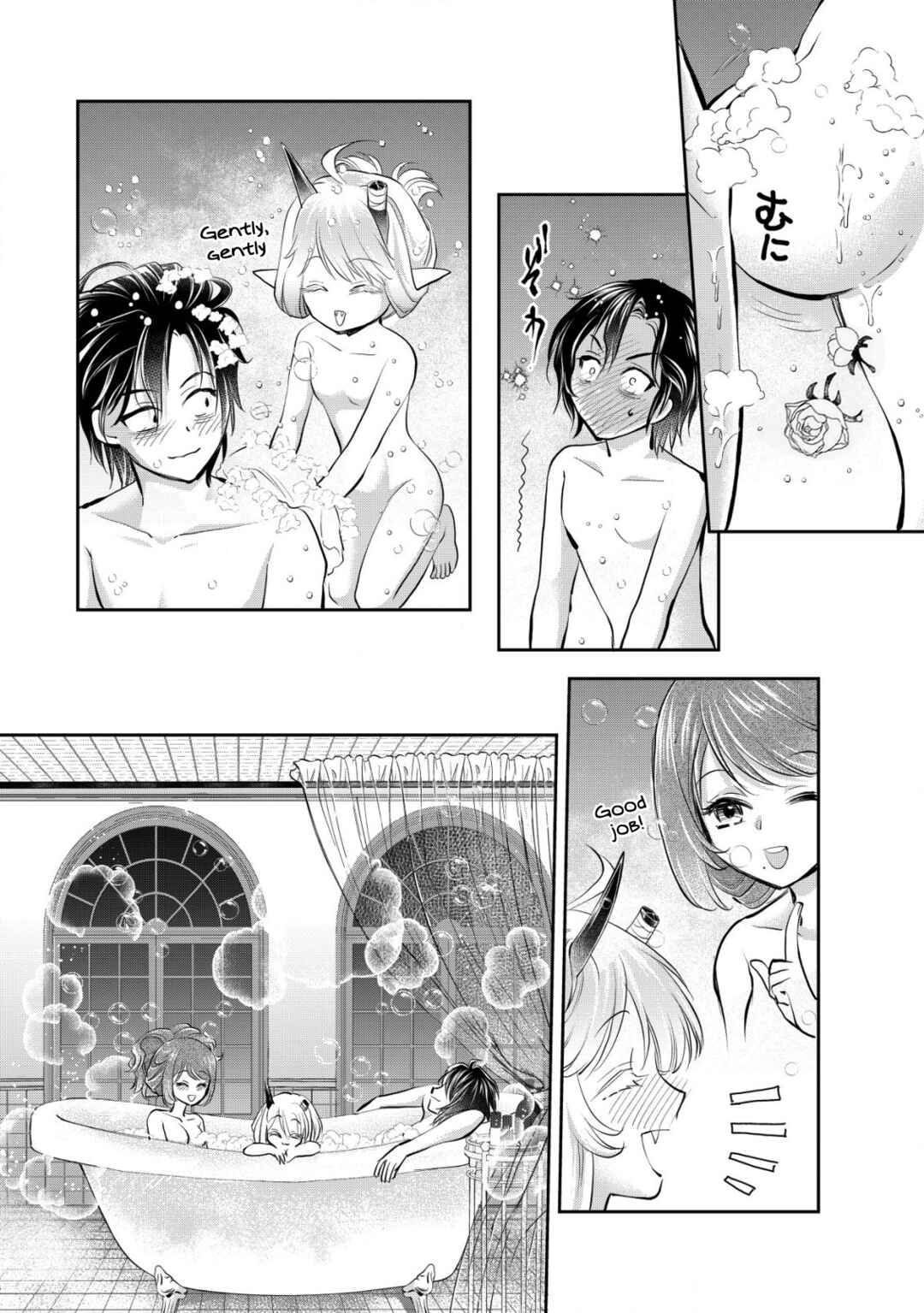 Page 16 Chapter 12 Akugyaku Hadou no Brave Soul