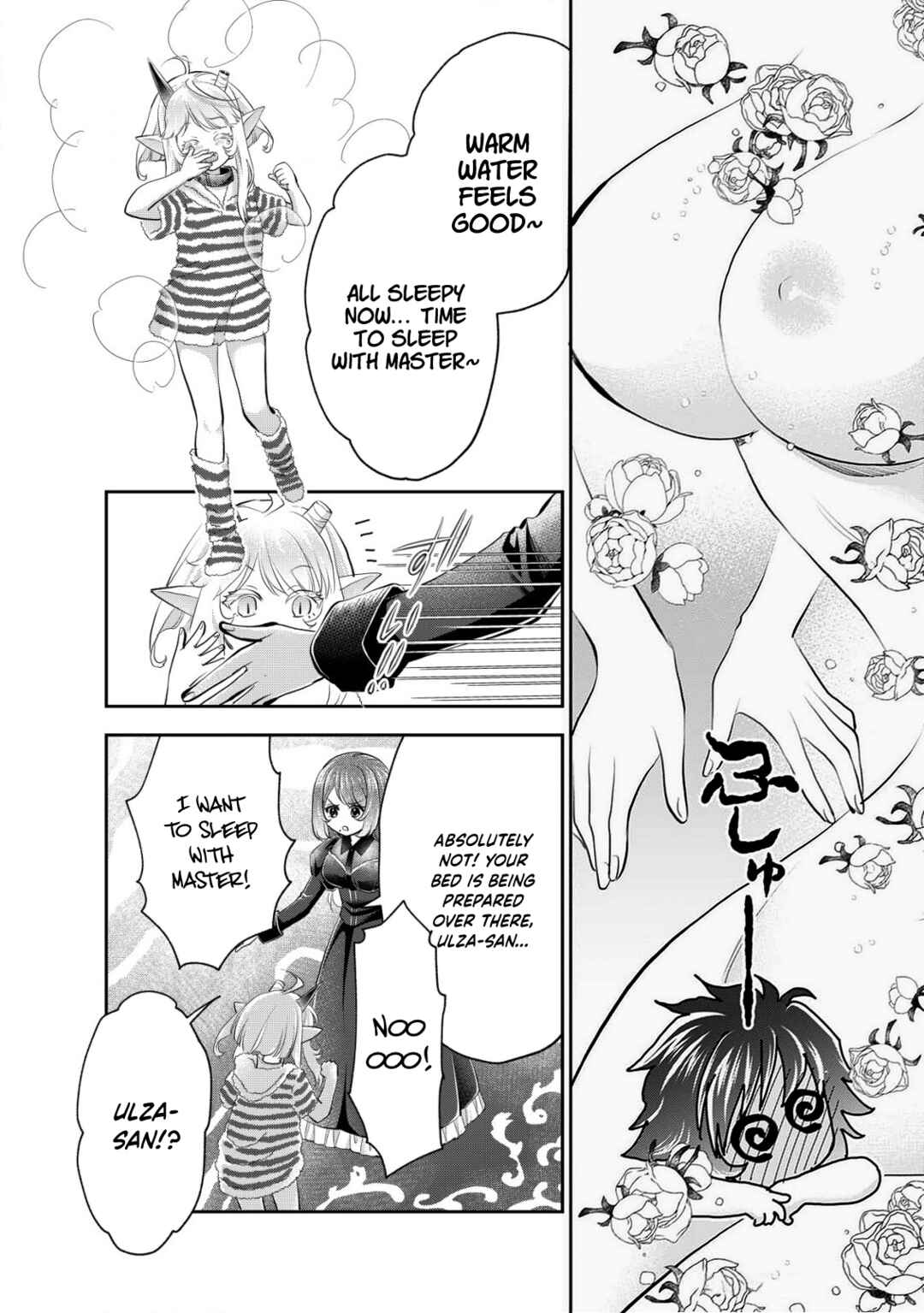 Page 17 Chapter 12 Akugyaku Hadou no Brave Soul
