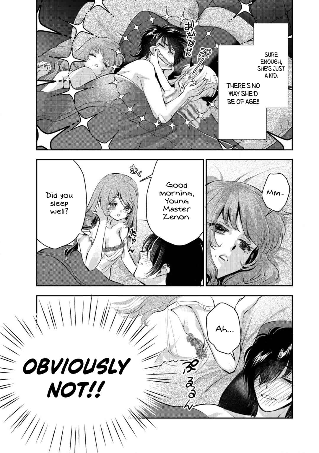 Page 23 Chapter 12 Akugyaku Hadou no Brave Soul