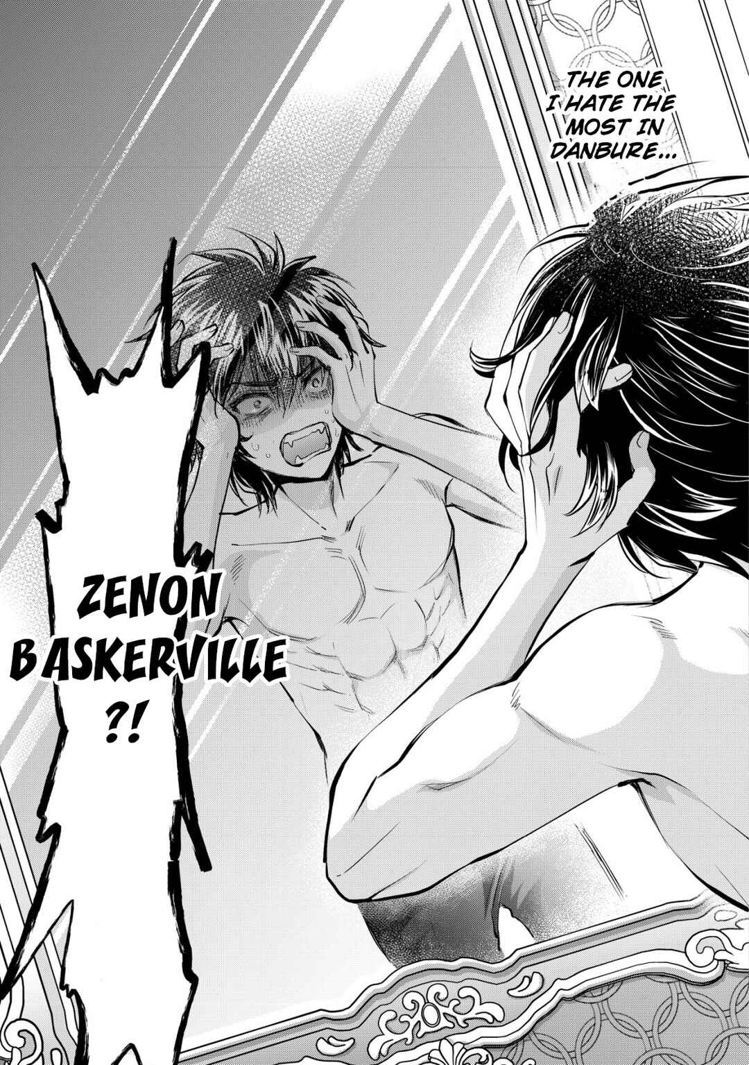 Page 13 Chapter 1.2 Akugyaku Hadou no Brave Soul