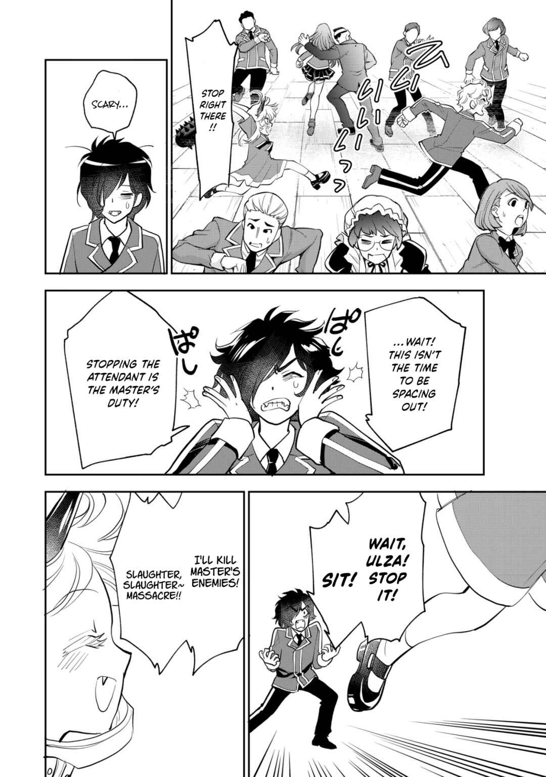 Page 22 Chapter 13 Akugyaku Hadou no Brave Soul