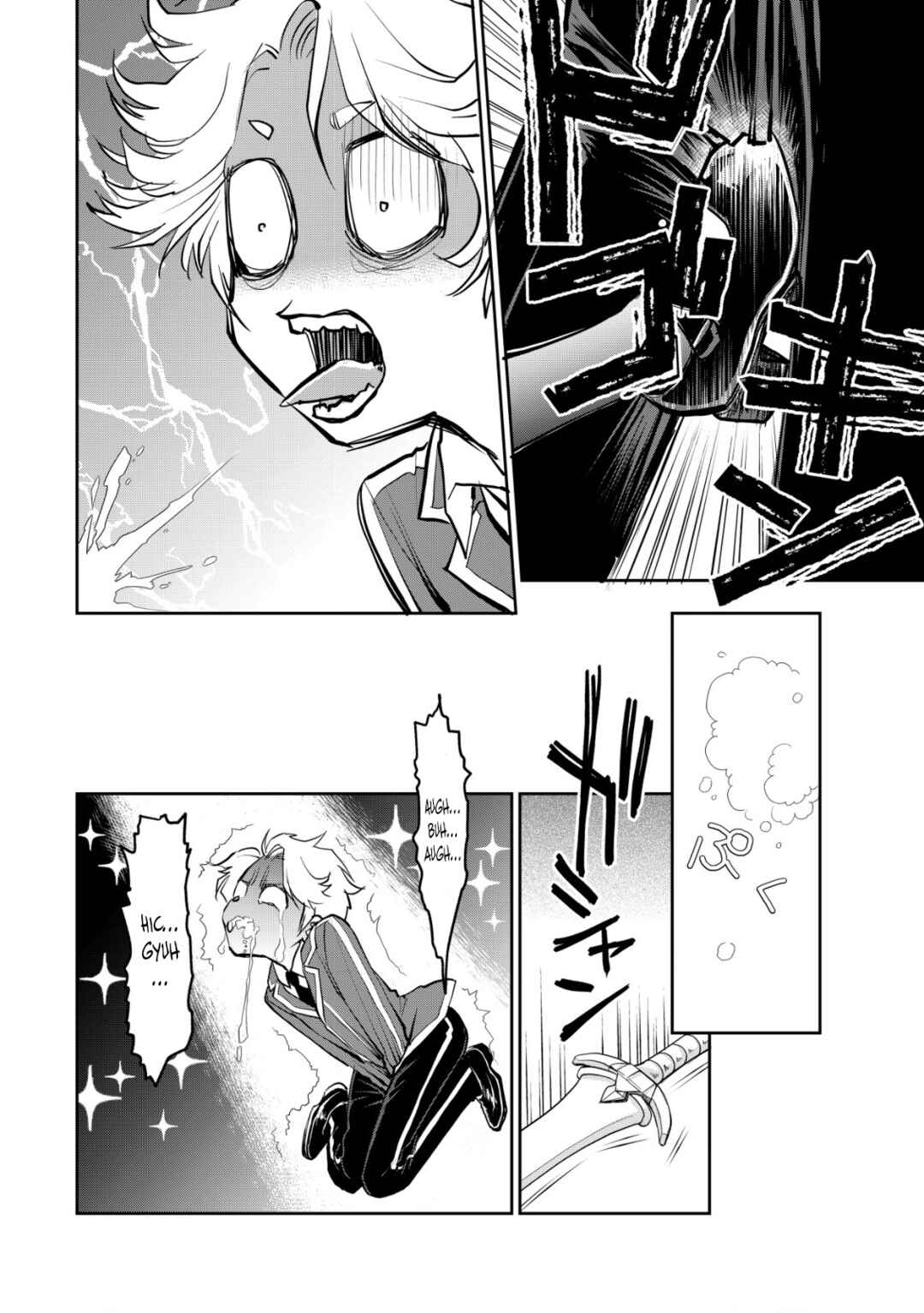Page 26 Chapter 13 Akugyaku Hadou no Brave Soul