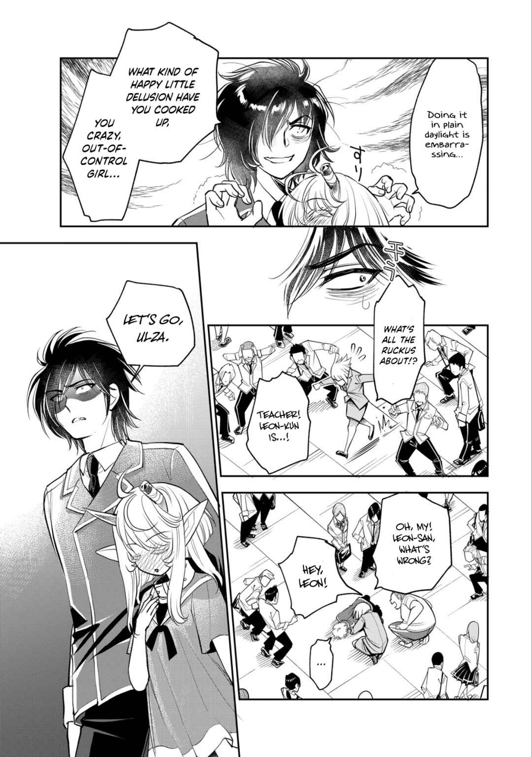 Page 29 Chapter 13 Akugyaku Hadou no Brave Soul