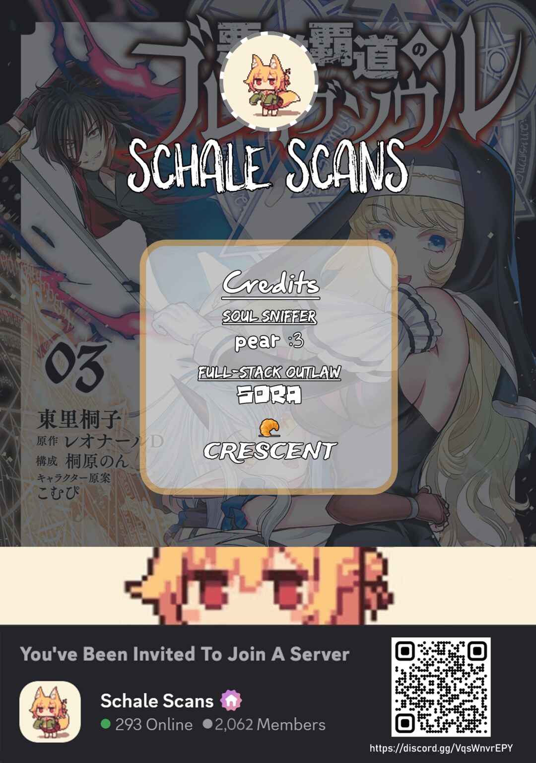Page 1 Chapter 11 Akugyaku Hadou no Brave Soul
