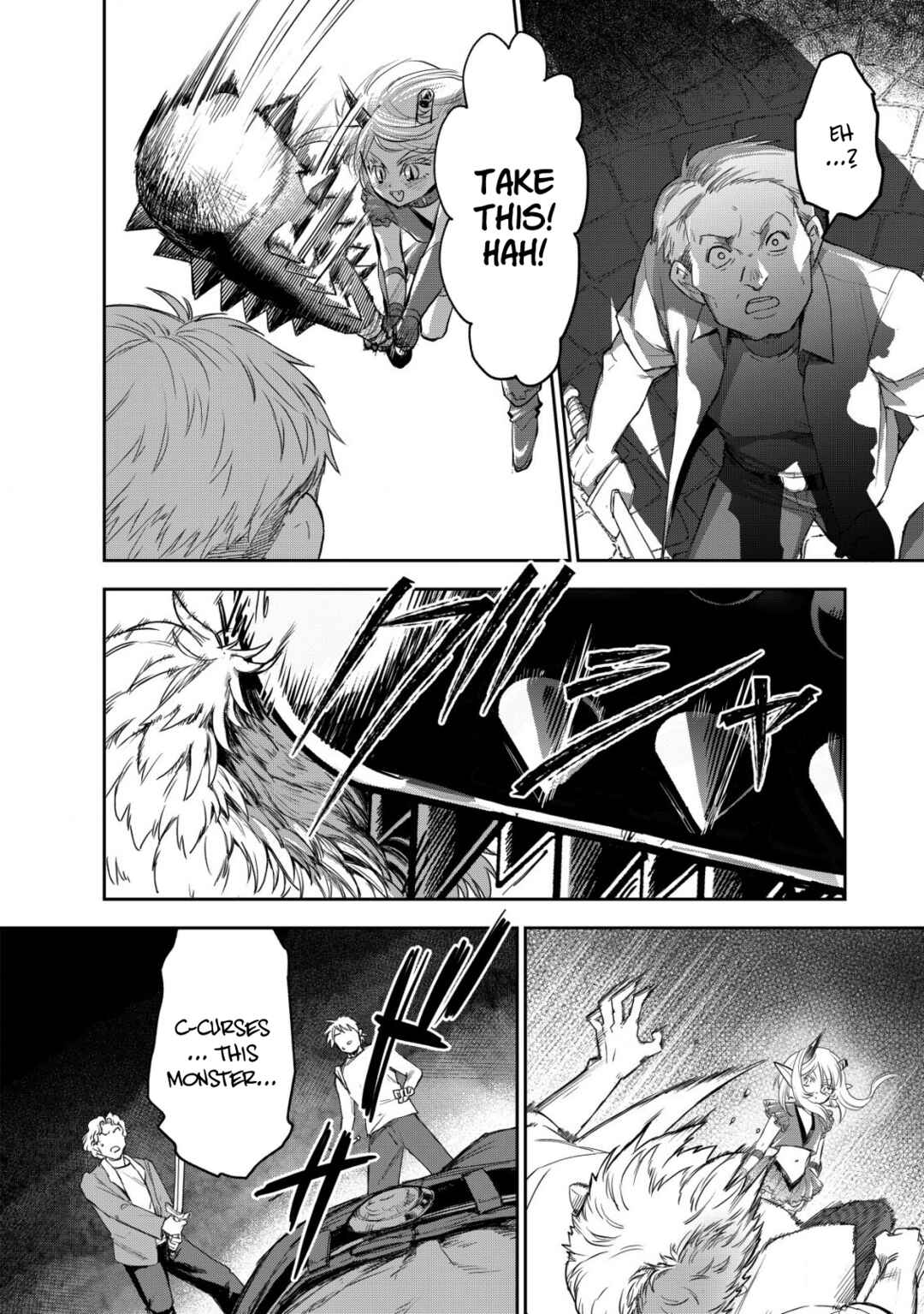 Page 16 Chapter 11 Akugyaku Hadou no Brave Soul