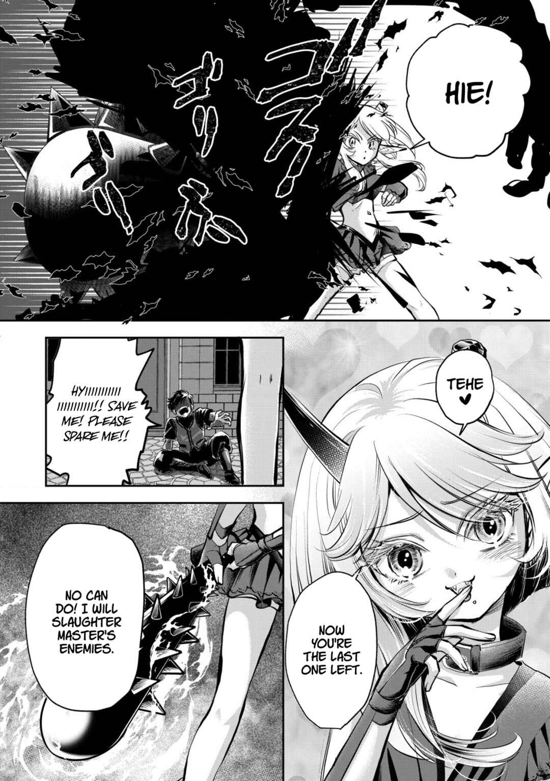 Page 18 Chapter 11 Akugyaku Hadou no Brave Soul