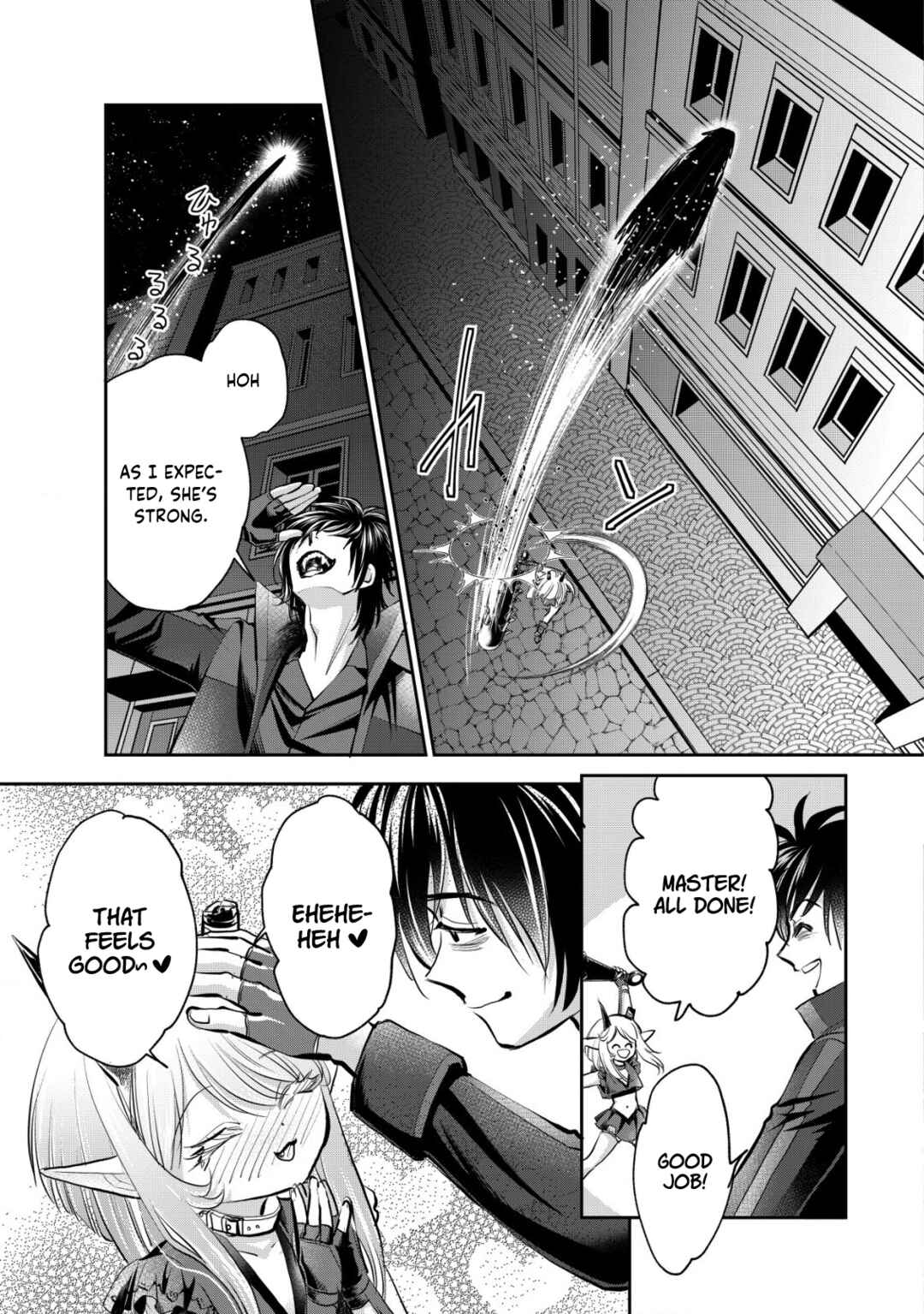 Page 19 Chapter 11 Akugyaku Hadou no Brave Soul