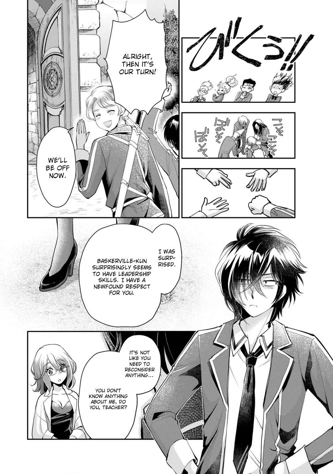 Page 23 Chapter 5 Akugyaku Hadou no Brave Soul