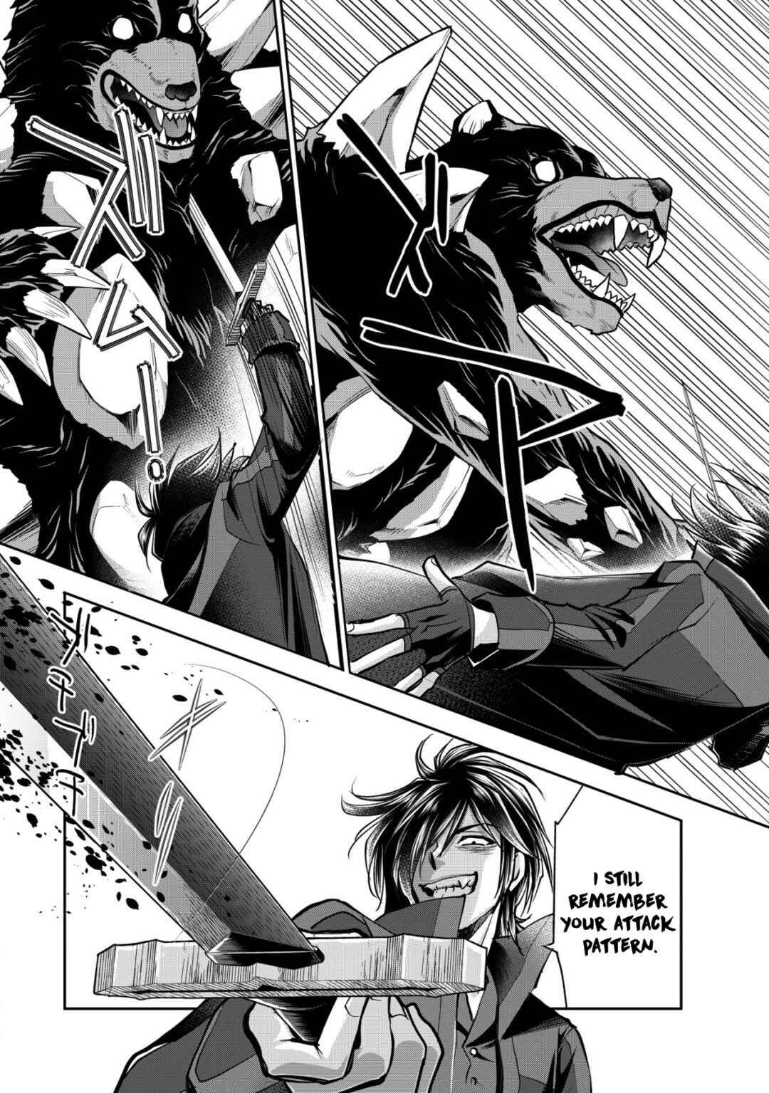 Page 6 Chapter 16 Akugyaku Hadou no Brave Soul